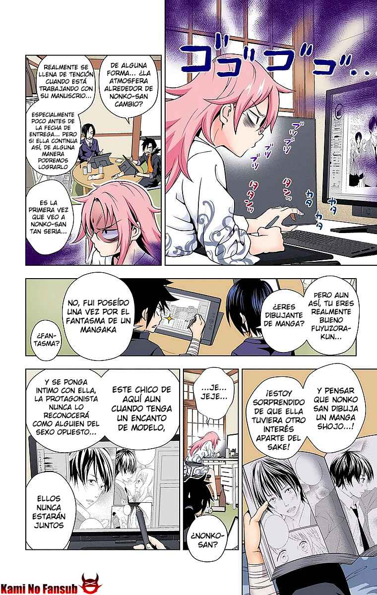 Yuragi-sou no Yuuna-san (Official Colored) Chapter 11 - Page 7