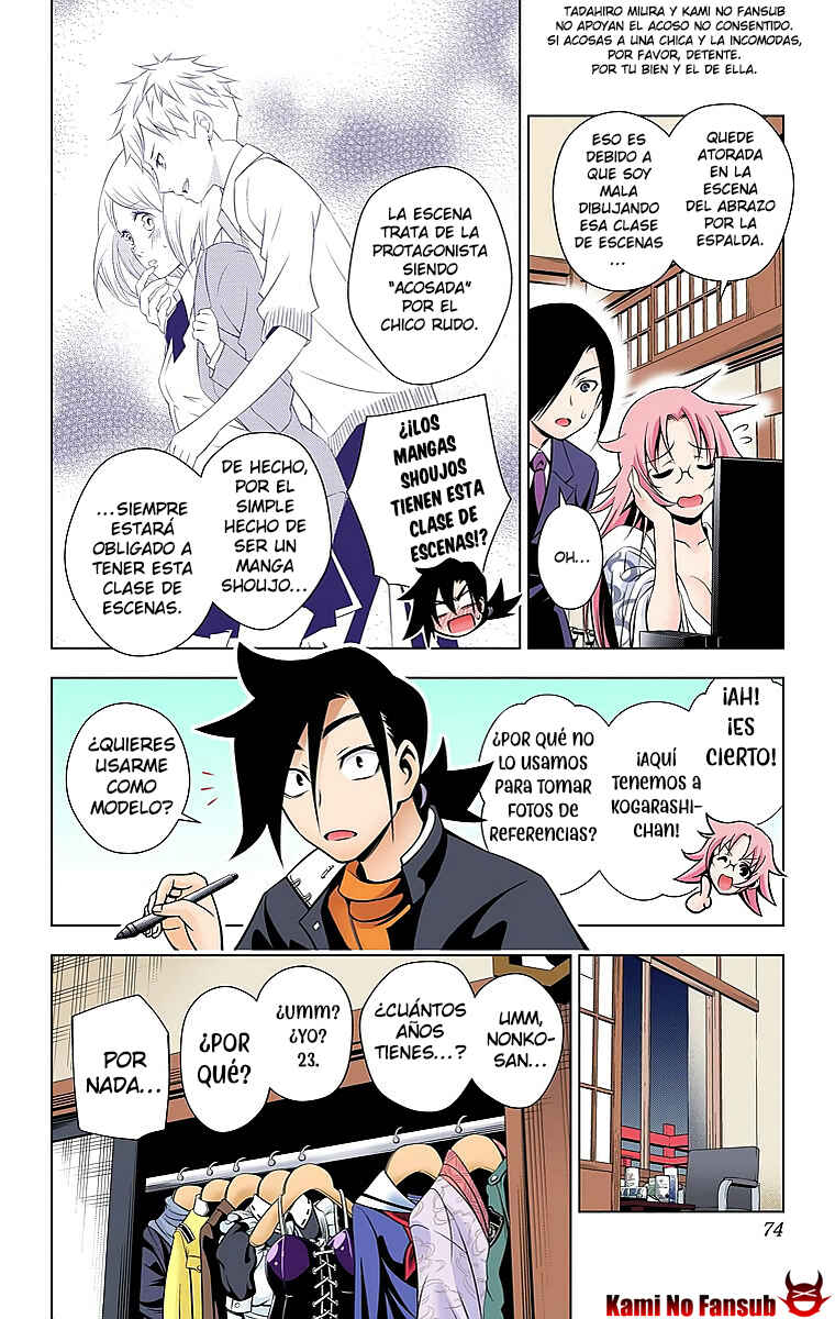 Yuragi-sou no Yuuna-san (Official Colored) Chapter 11 - Page 9