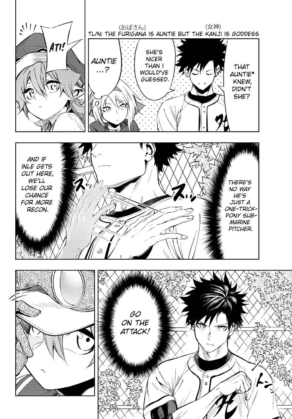 Yakyuu de Sensou suru Isekai de Choukoukoukyuu Ace ga Jakushou Kokka o Sukuu Youdesu Chapter 29.2 - Page 13