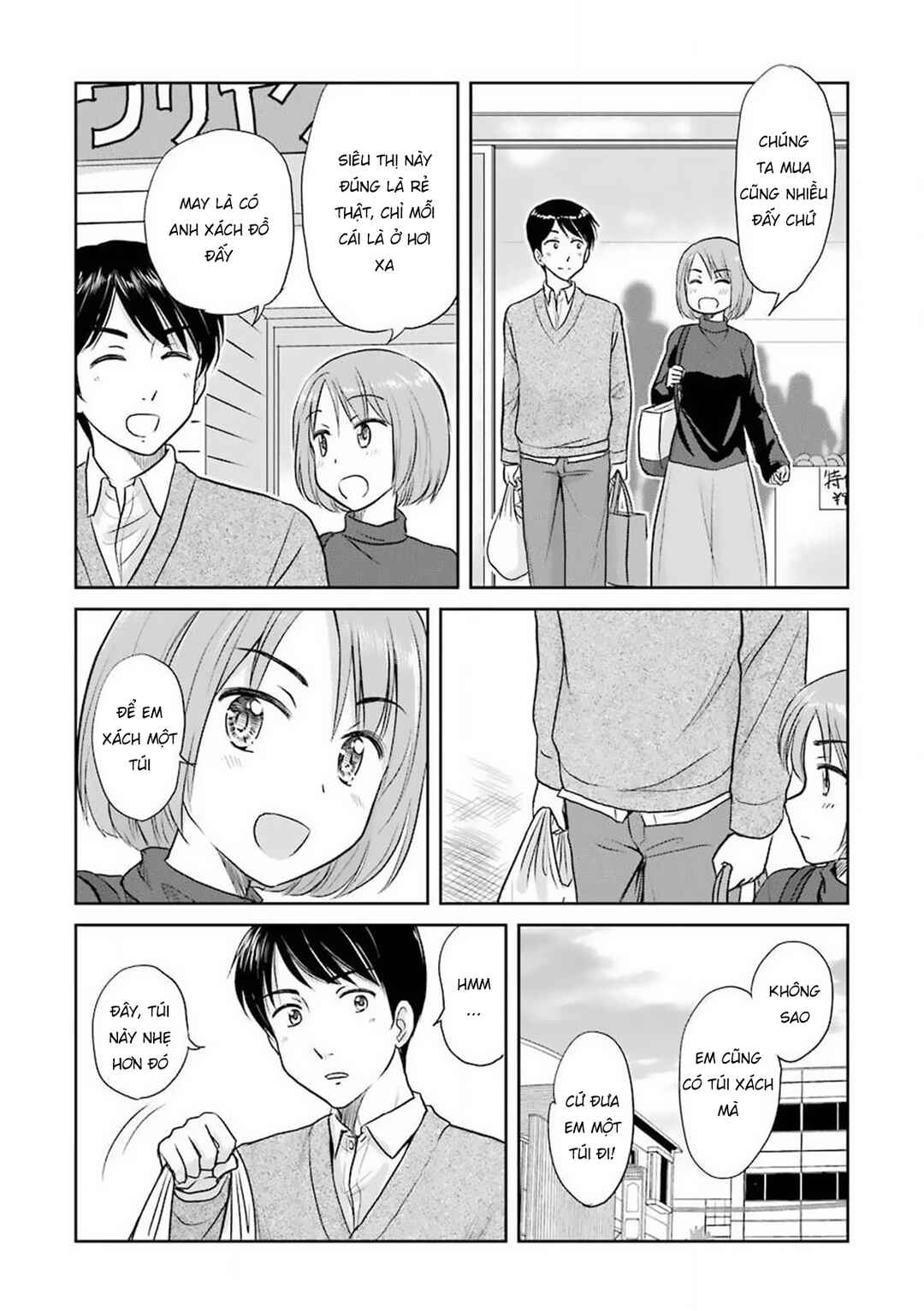 Sannensa Chapter 45 - Page 4