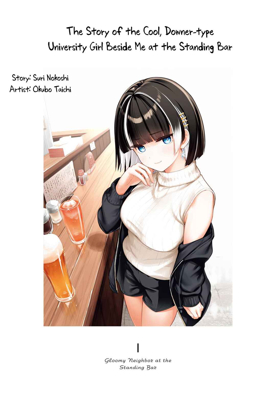 Tachinomi Izakaya de Kuudere Downer-kei Joshidaisei ga Tonari ni Kuru Hanashi Chapter 1 - Page 3
