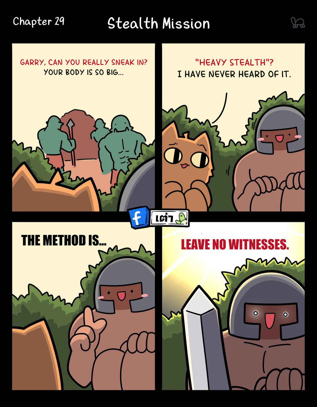 Just Another Party Chapter 29 - Page 1