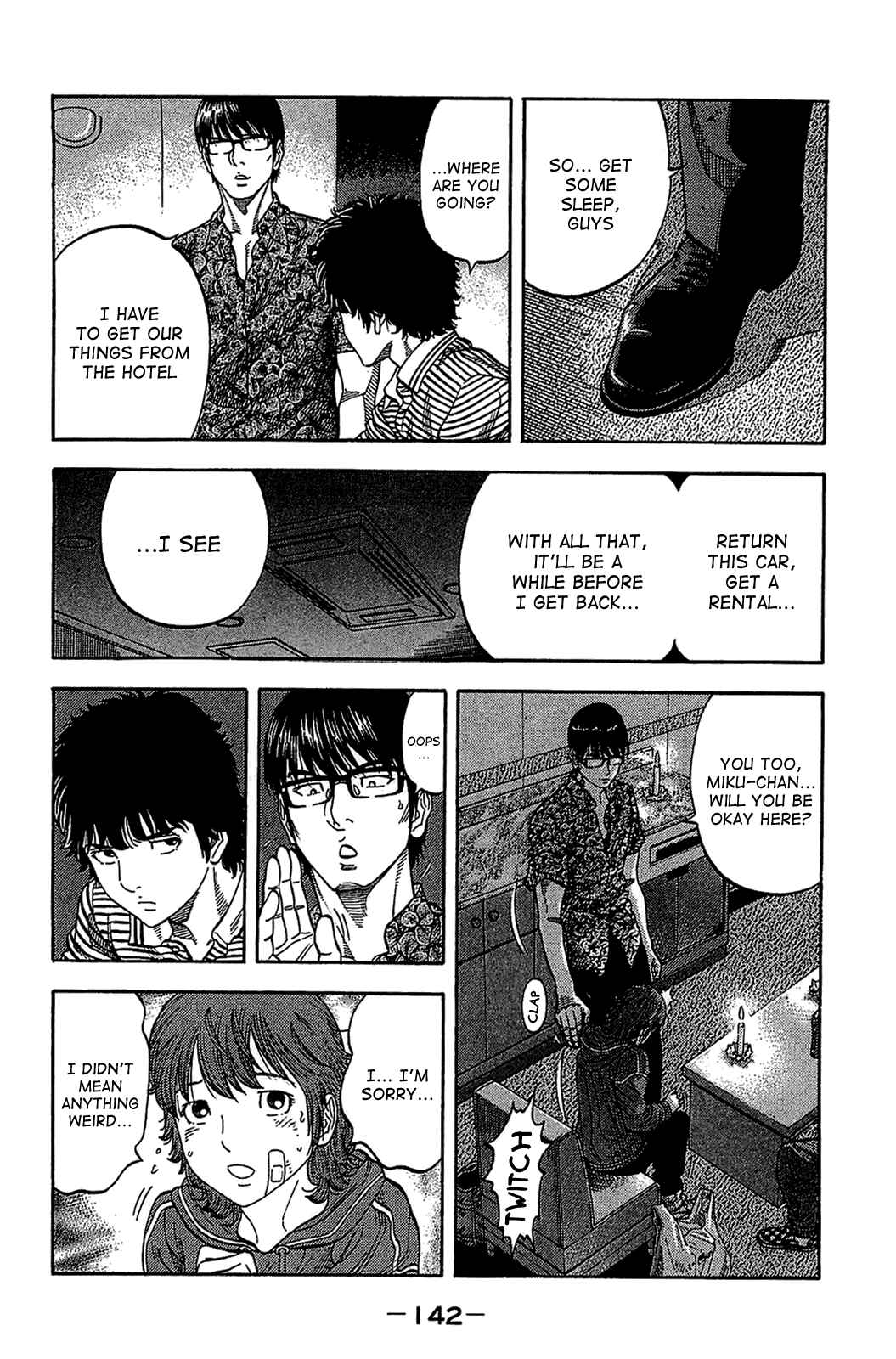 Montage Chapter 36 - Page 8
