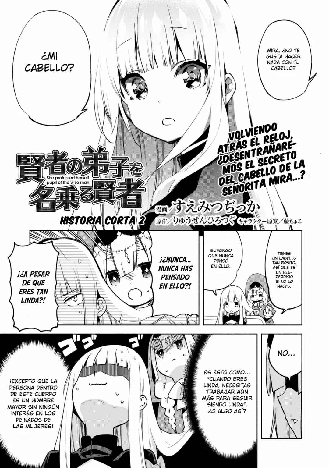 Kenja no Deshi wo Nanoru Kenja Chapter 31.5 - Page 6