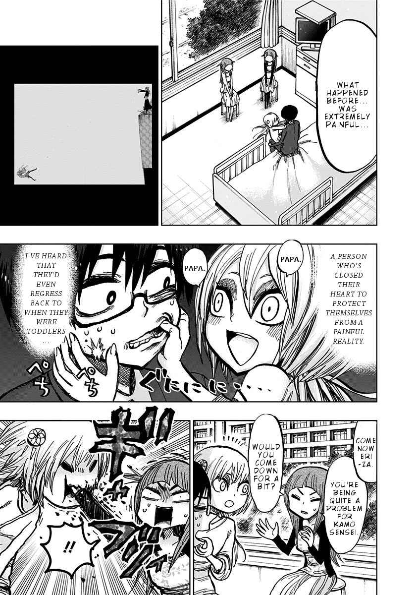 Nejimaki Kagyu Chapter 108 - Page 6