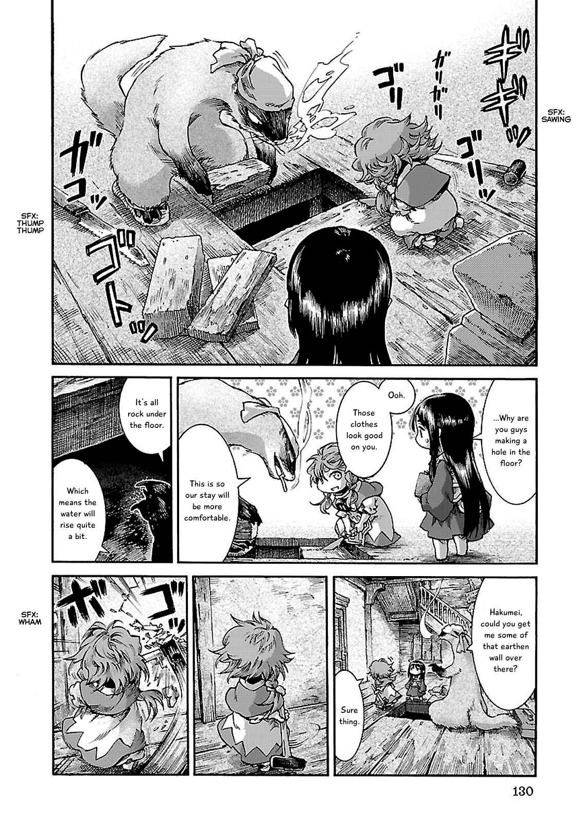 Hakumei to Mikochi Chapter 32 - Page 10