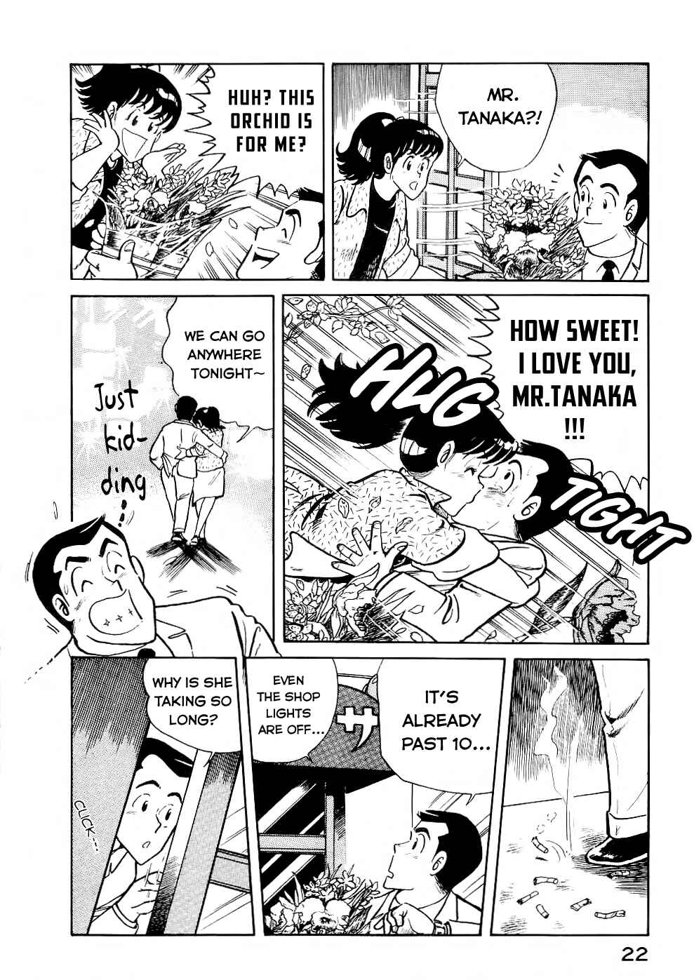 Cooking Papa Chapter 26 - Page 7