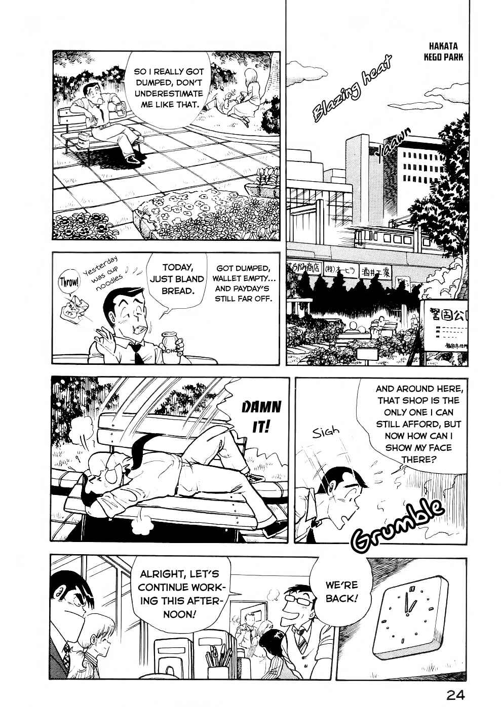 Cooking Papa Chapter 26 - Page 9