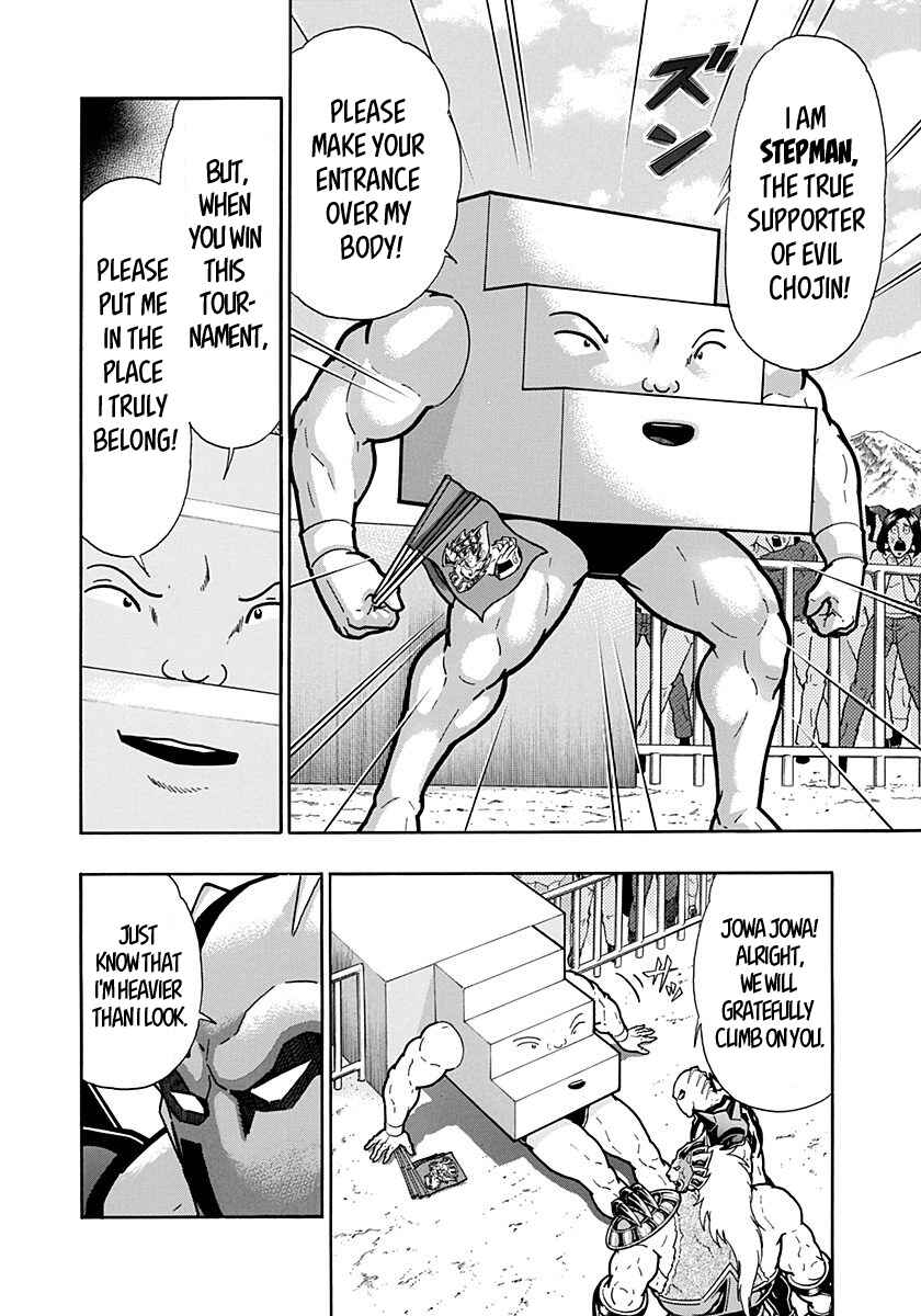 Kinnikuman II-Sei: Ultimate Chojin Tag Arc Chapter 274 - Page 12