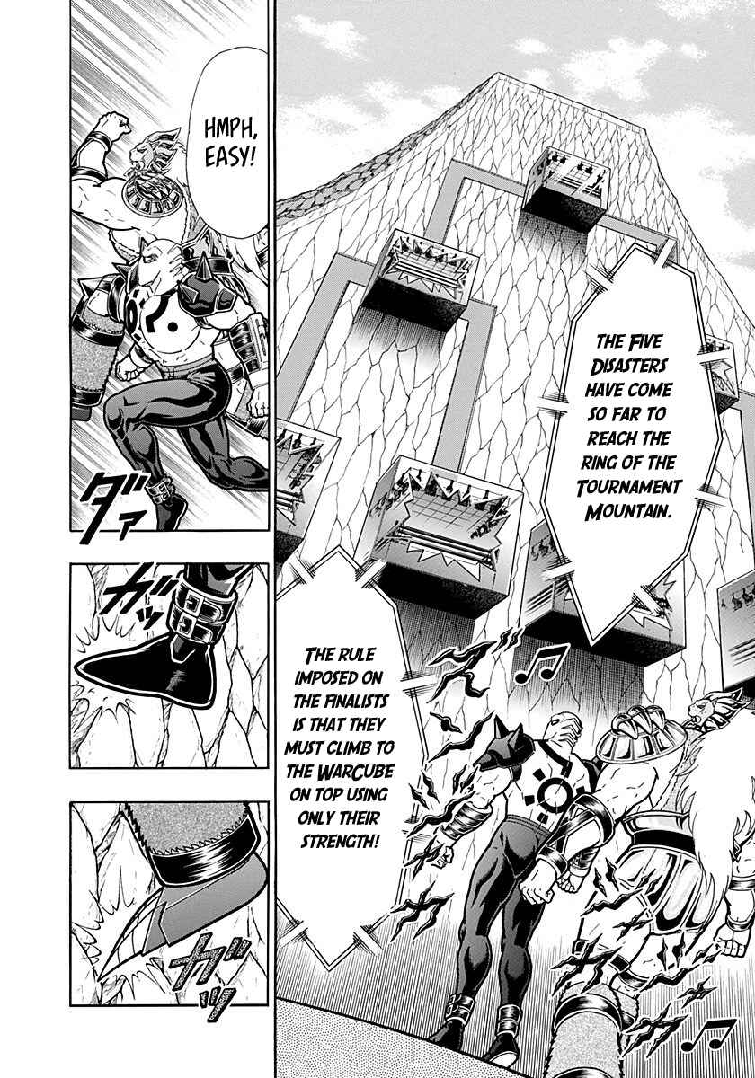 Kinnikuman II-Sei: Ultimate Chojin Tag Arc Chapter 274 - Page 16