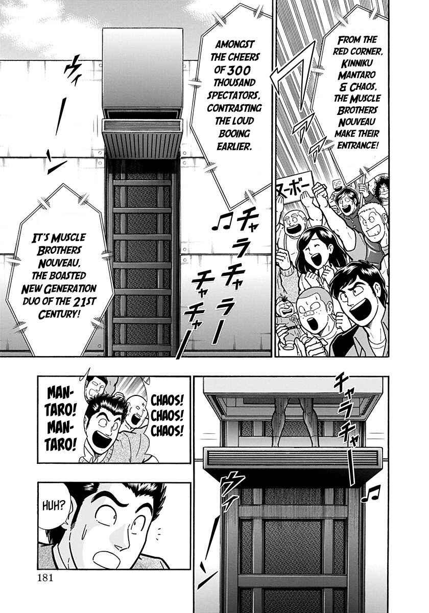 Kinnikuman II-Sei: Ultimate Chojin Tag Arc Chapter 274 - Page 19