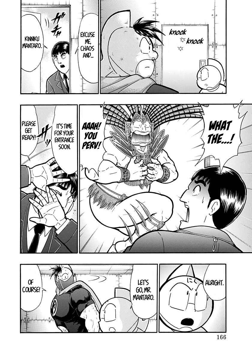 Kinnikuman II-Sei: Ultimate Chojin Tag Arc Chapter 274 - Page 4