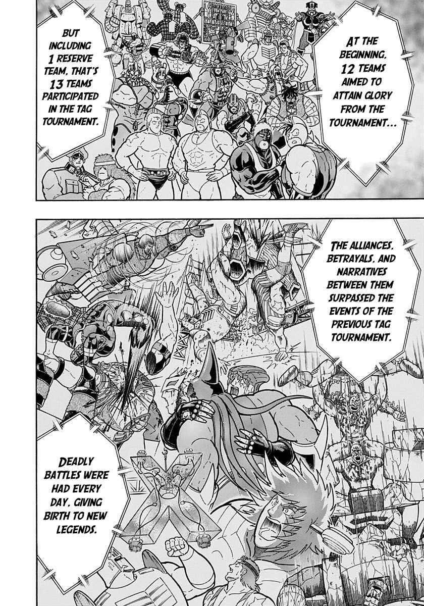 Kinnikuman II-Sei: Ultimate Chojin Tag Arc Chapter 274 - Page 8