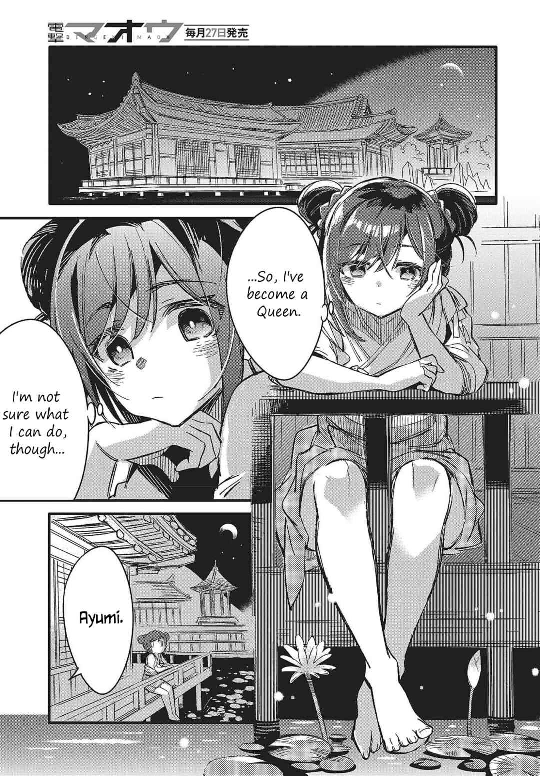 Kodoku no Kochou wa Donna Yume wo Miru no ka? Chapter 11 - Page 11