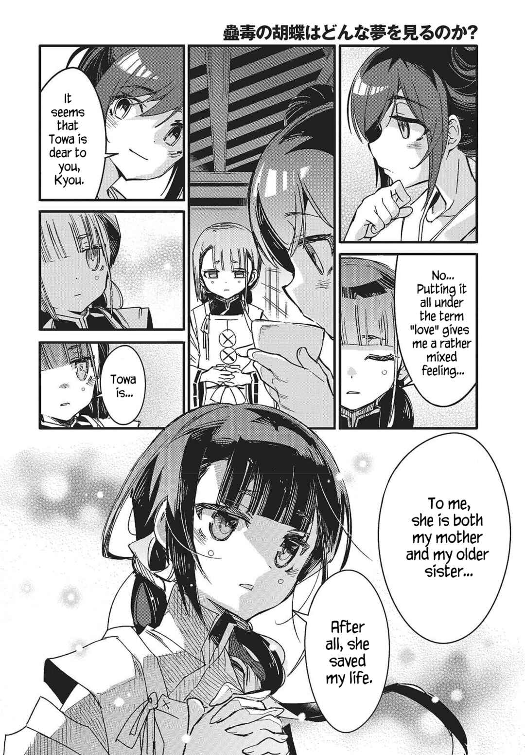 Kodoku no Kochou wa Donna Yume wo Miru no ka? Chapter 11 - Page 14