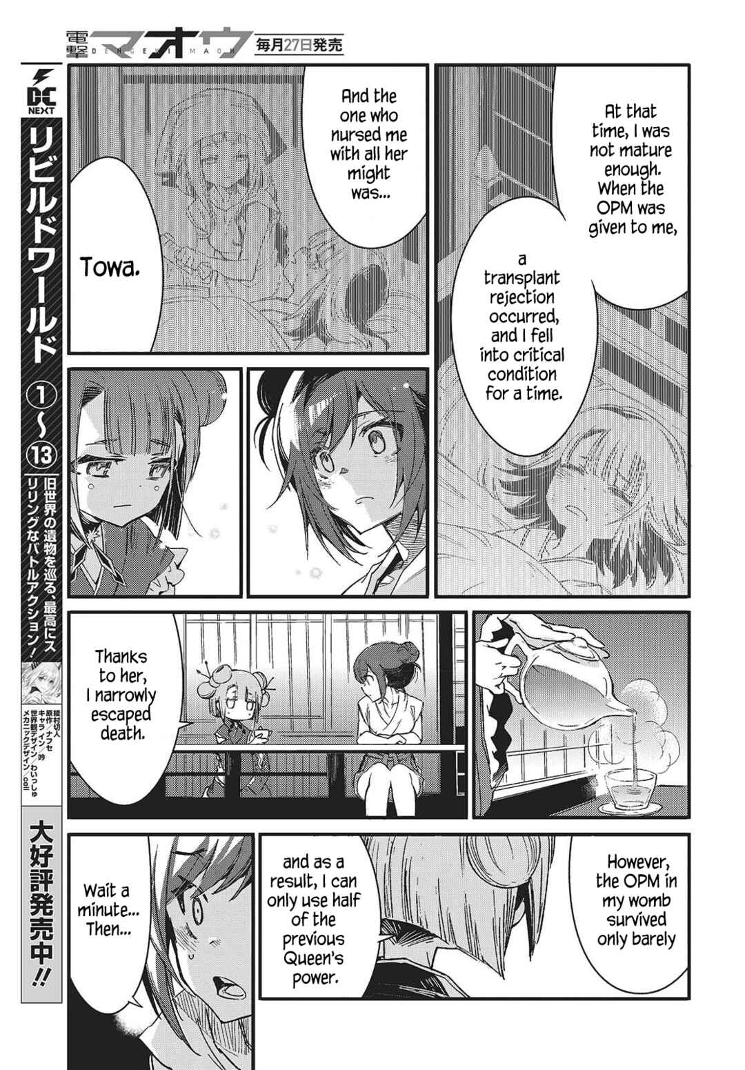 Kodoku no Kochou wa Donna Yume wo Miru no ka? Chapter 11 - Page 25