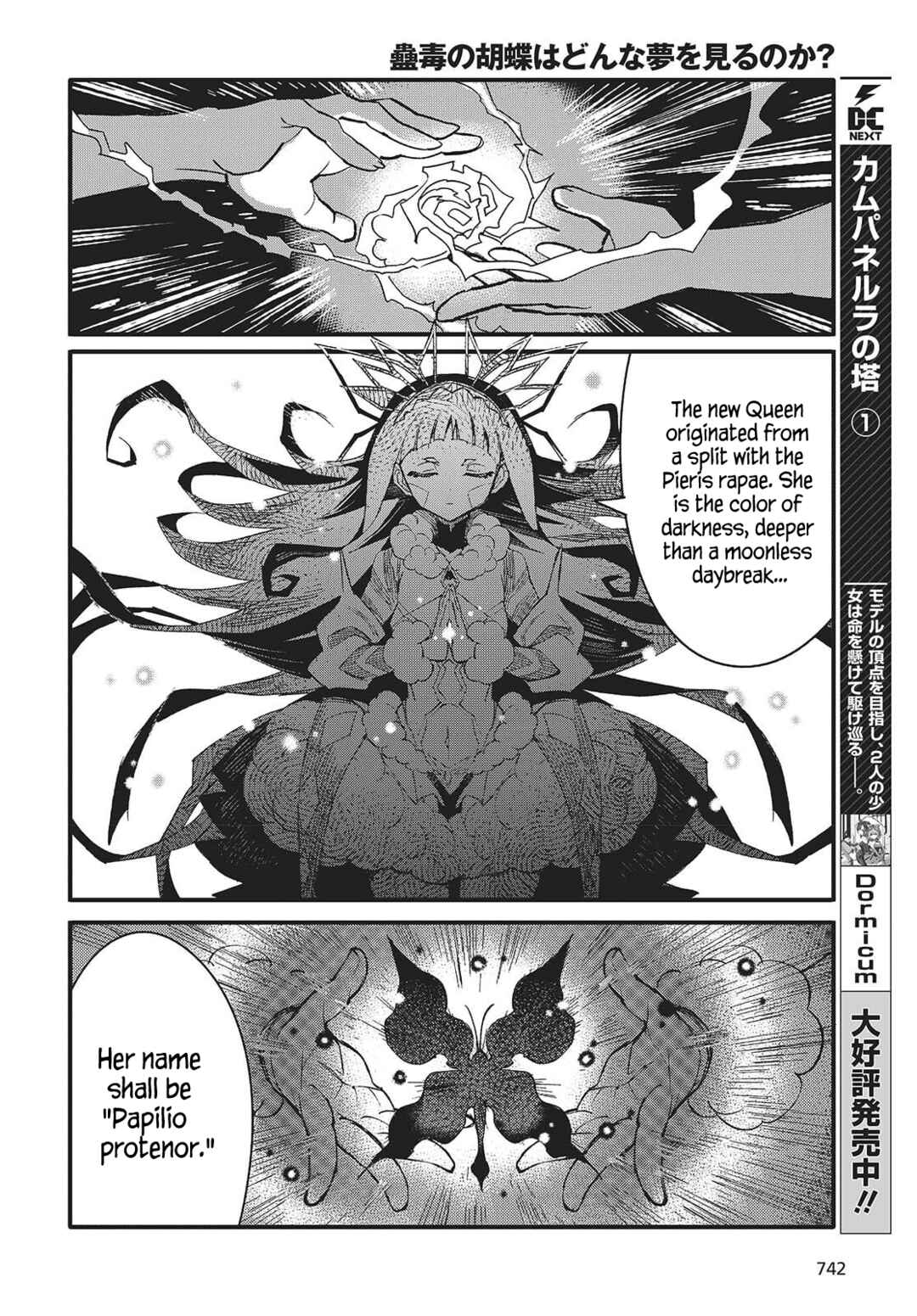 Kodoku no Kochou wa Donna Yume wo Miru no ka? Chapter 11 - Page 4
