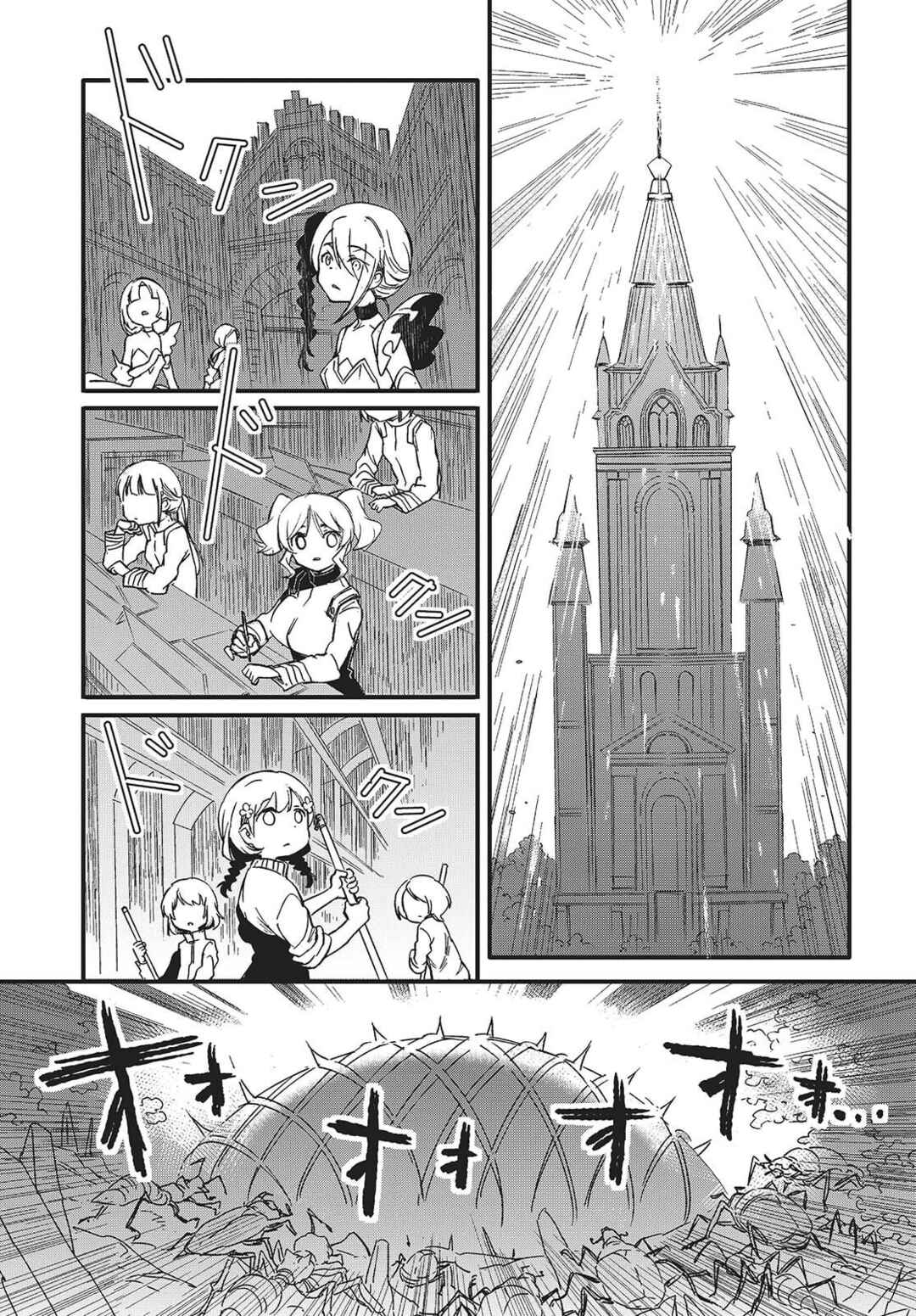 Kodoku no Kochou wa Donna Yume wo Miru no ka? Chapter 11 - Page 7