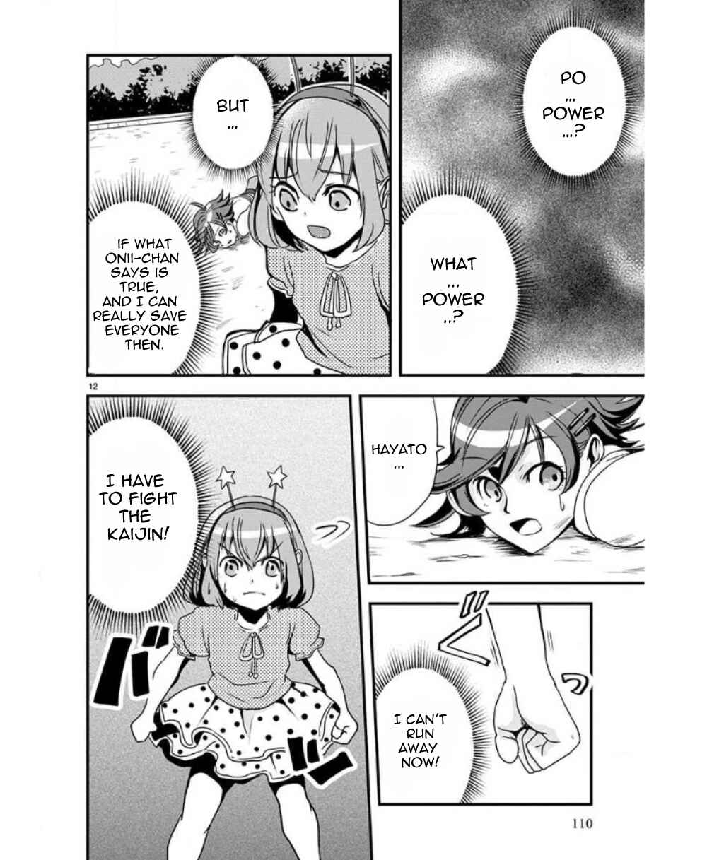 Ore to Hero to Mahou Shoujo Chapter 30 - Page 12