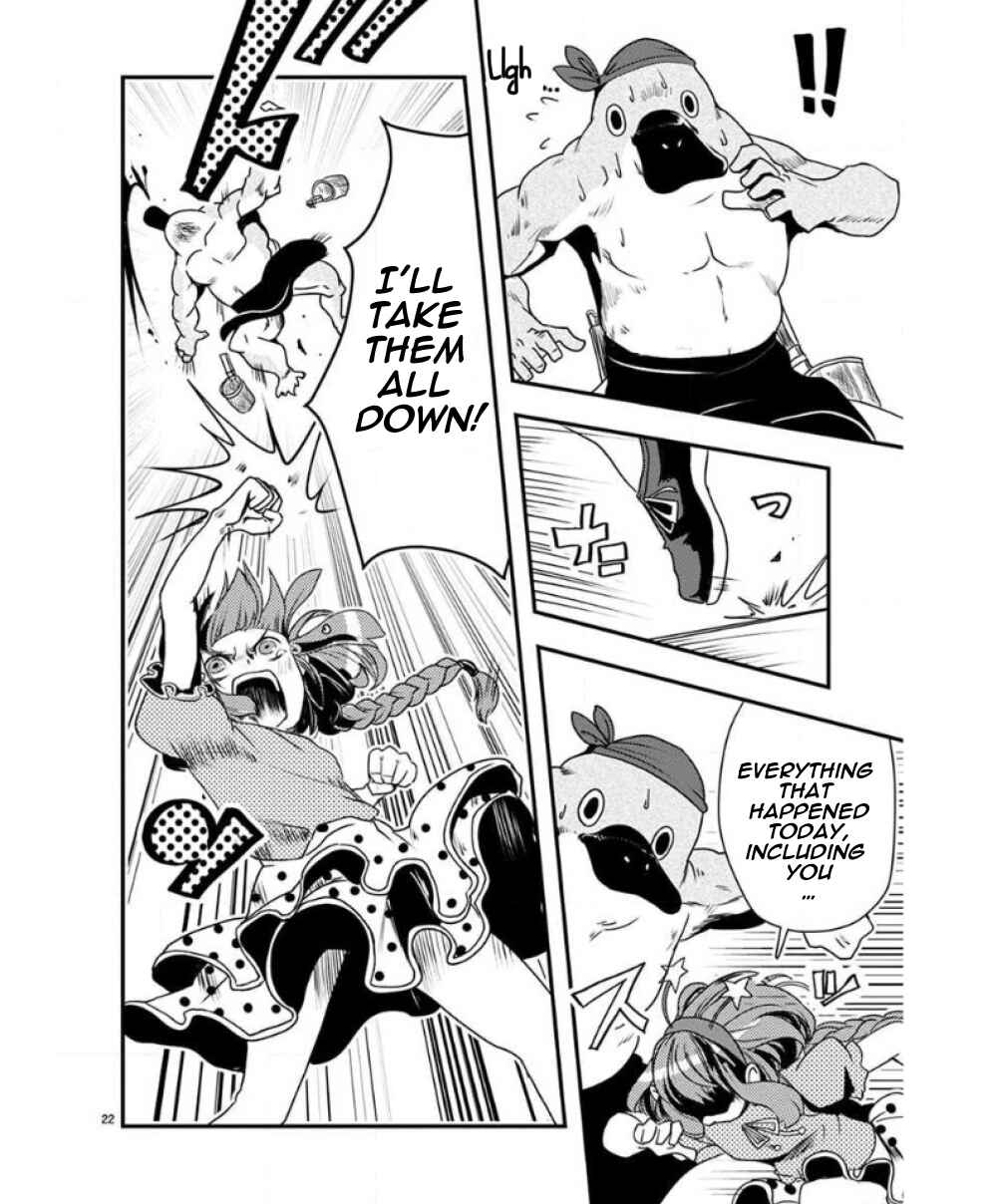 Ore to Hero to Mahou Shoujo Chapter 30 - Page 22
