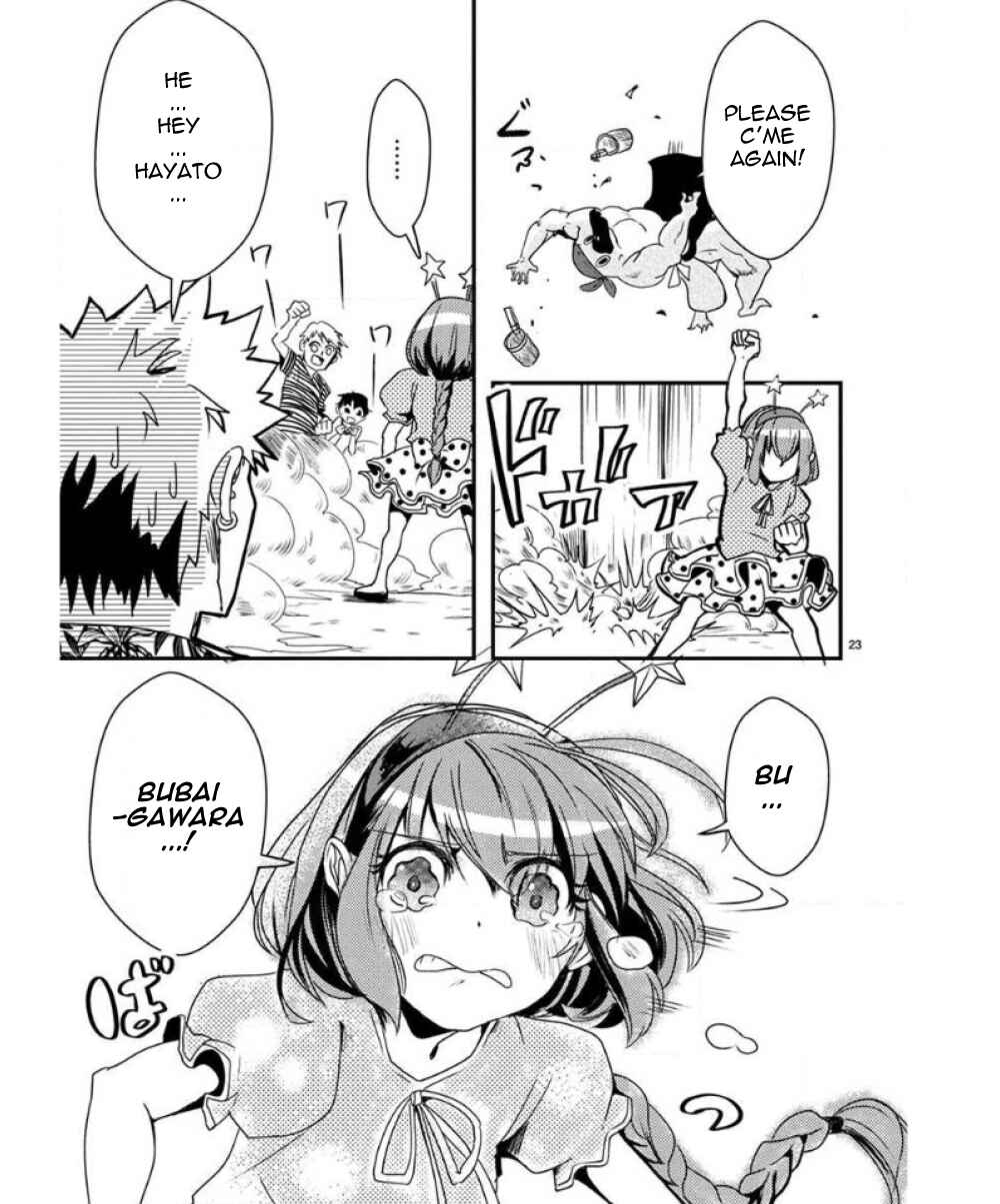 Ore to Hero to Mahou Shoujo Chapter 30 - Page 23