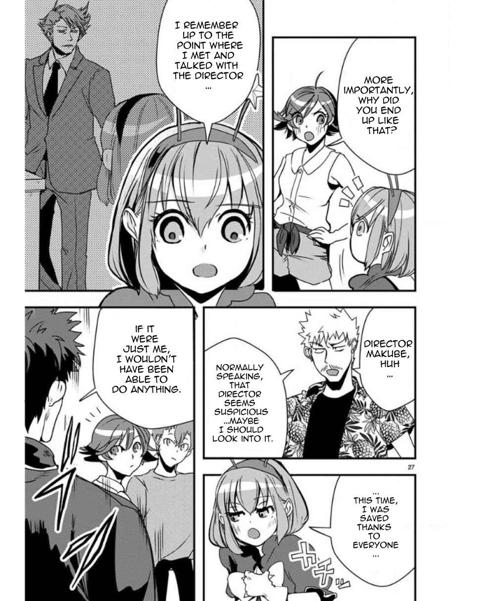 Ore to Hero to Mahou Shoujo Chapter 30 - Page 27
