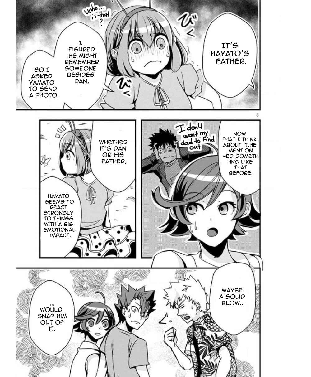 Ore to Hero to Mahou Shoujo Chapter 30 - Page 3