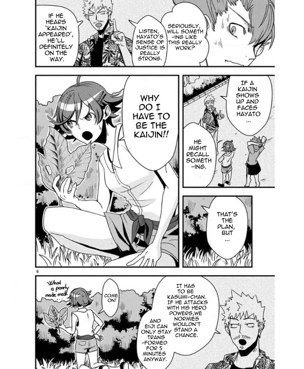 Ore to Hero to Mahou Shoujo Chapter 30 - Page 6