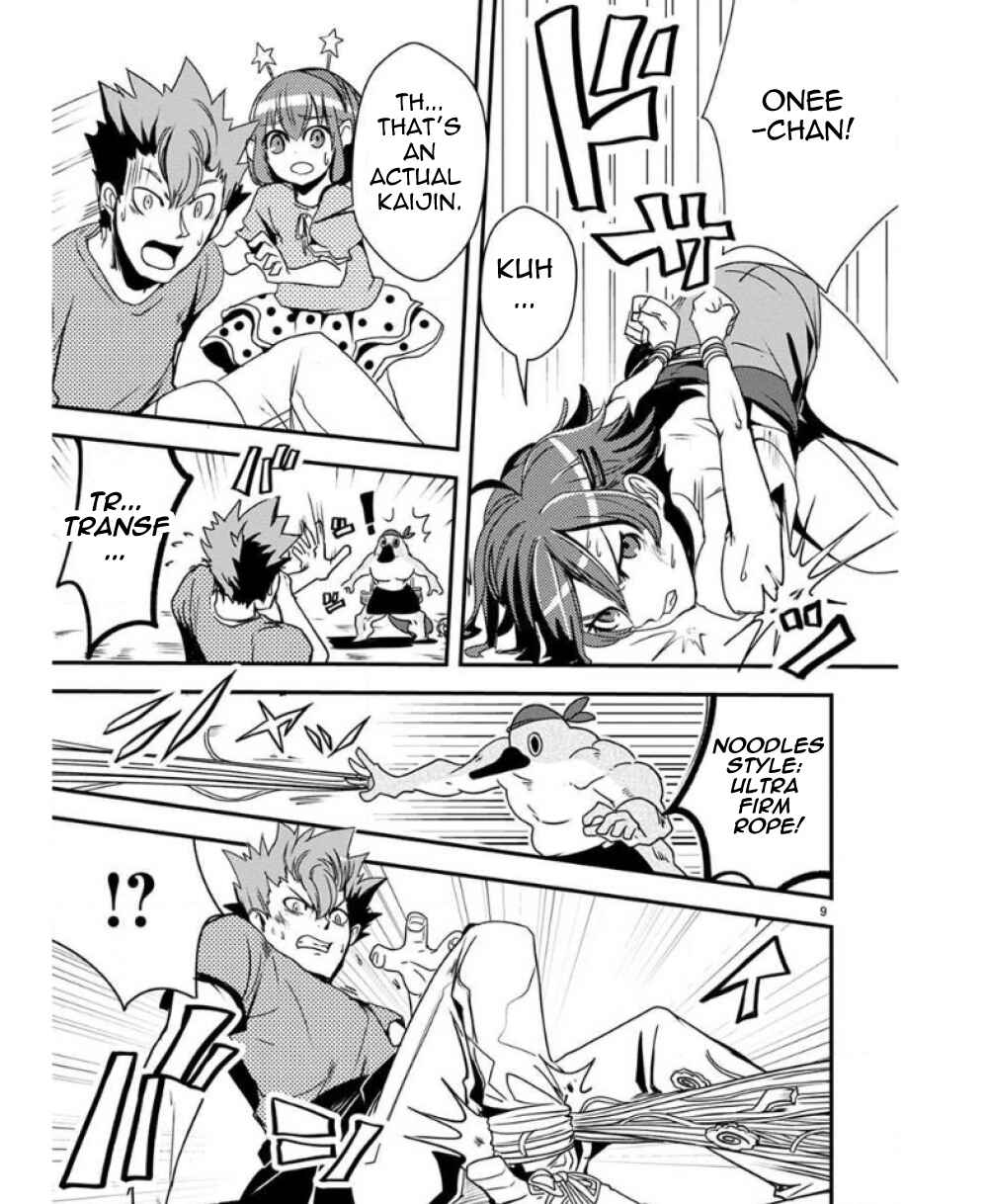 Ore to Hero to Mahou Shoujo Chapter 30 - Page 9