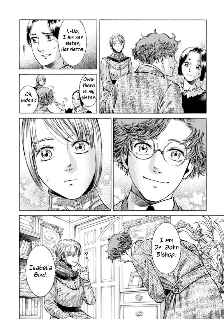 Fushigi no Kuni no Bird Chapter 21 - Page 12
