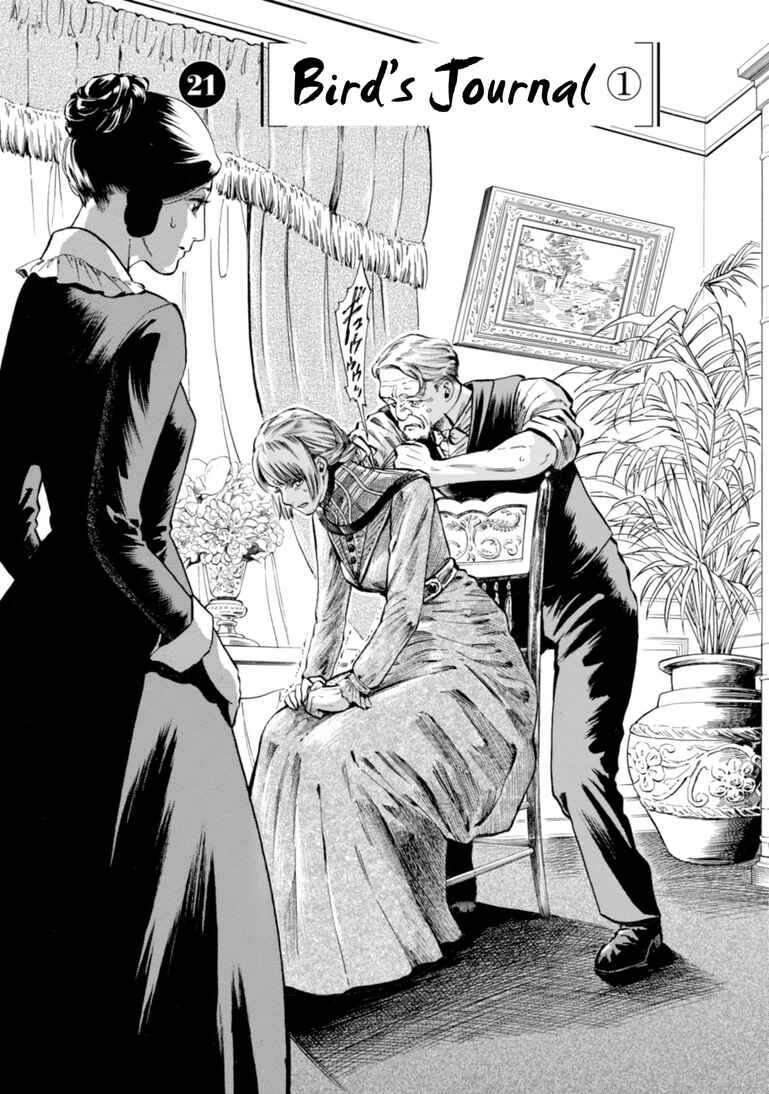 Fushigi no Kuni no Bird Chapter 21 - Page 2
