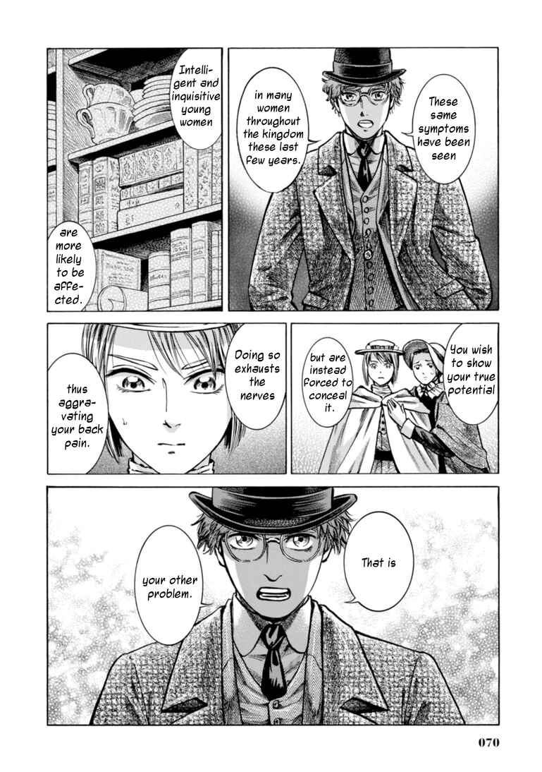 Fushigi no Kuni no Bird Chapter 21 - Page 24