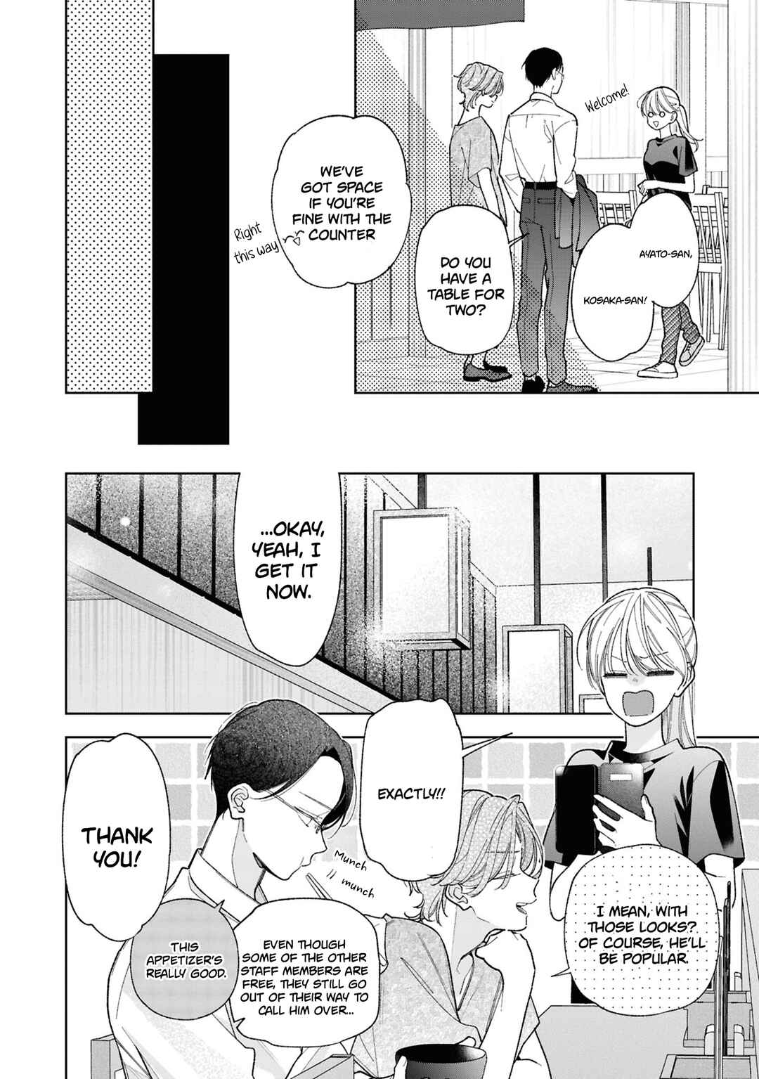 Nee-chan no Tomodachi ga Uzai Hanashi Chapter 18 - Page 11