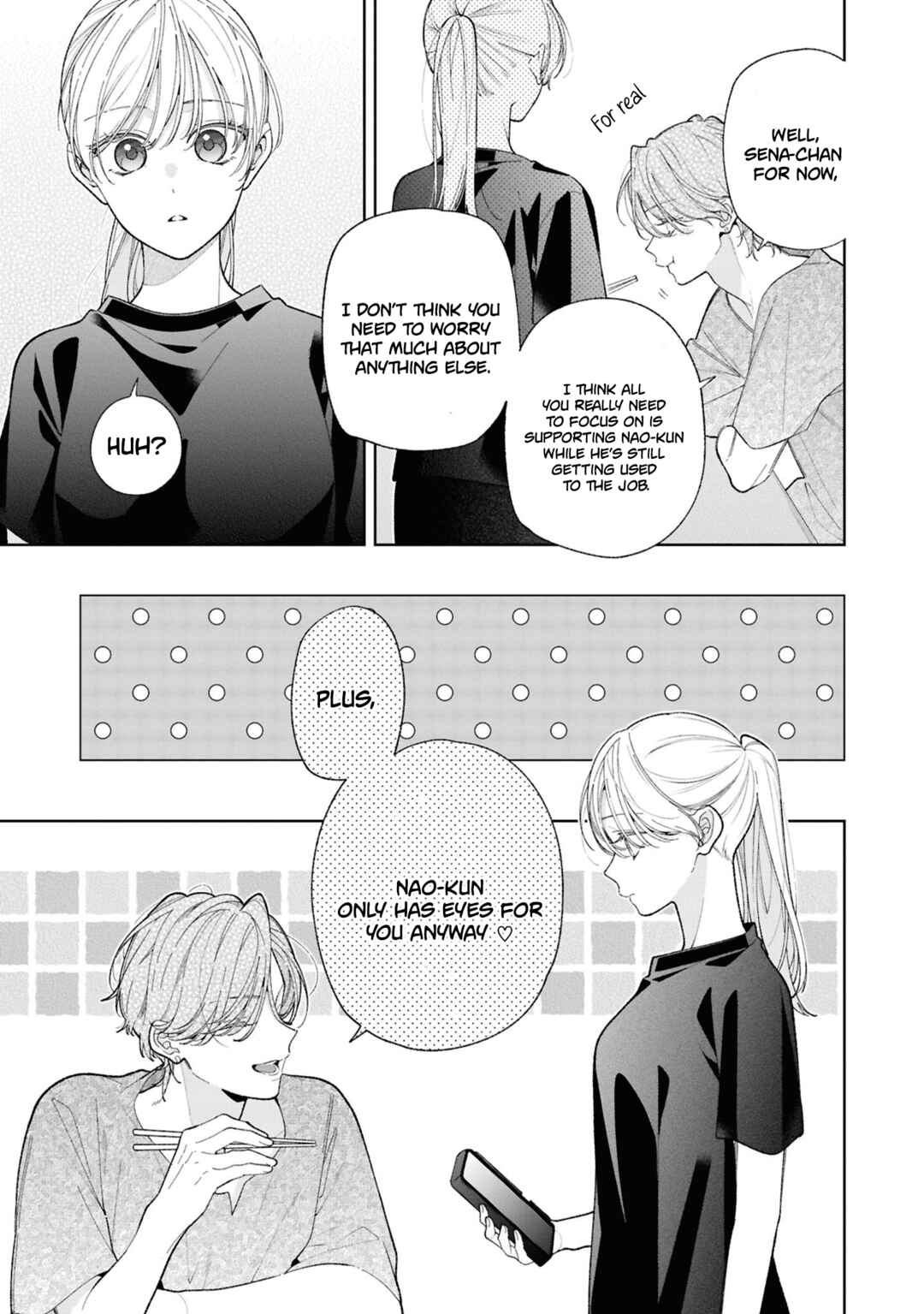 Nee-chan no Tomodachi ga Uzai Hanashi Chapter 18 - Page 12