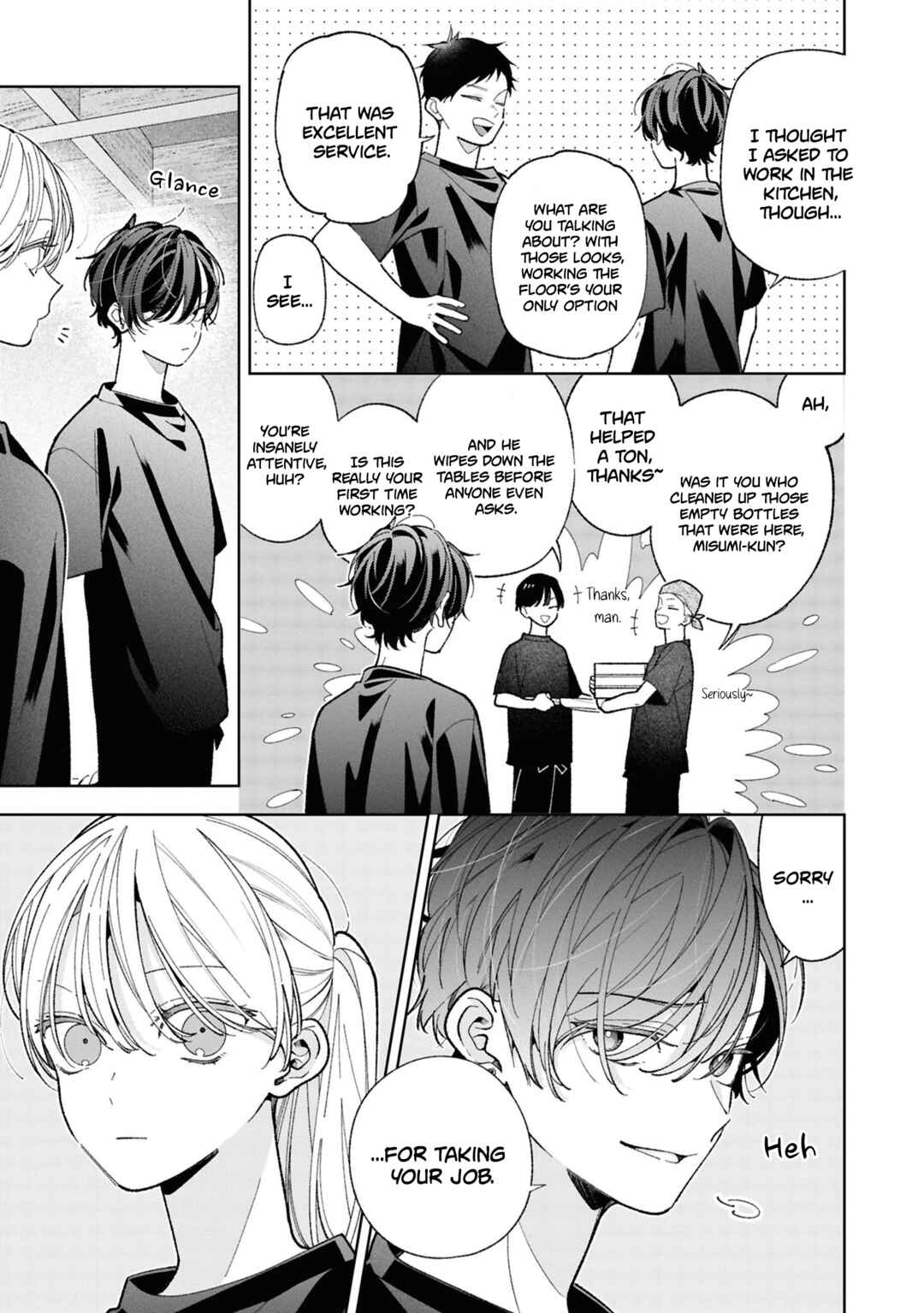 Nee-chan no Tomodachi ga Uzai Hanashi Chapter 18 - Page 6