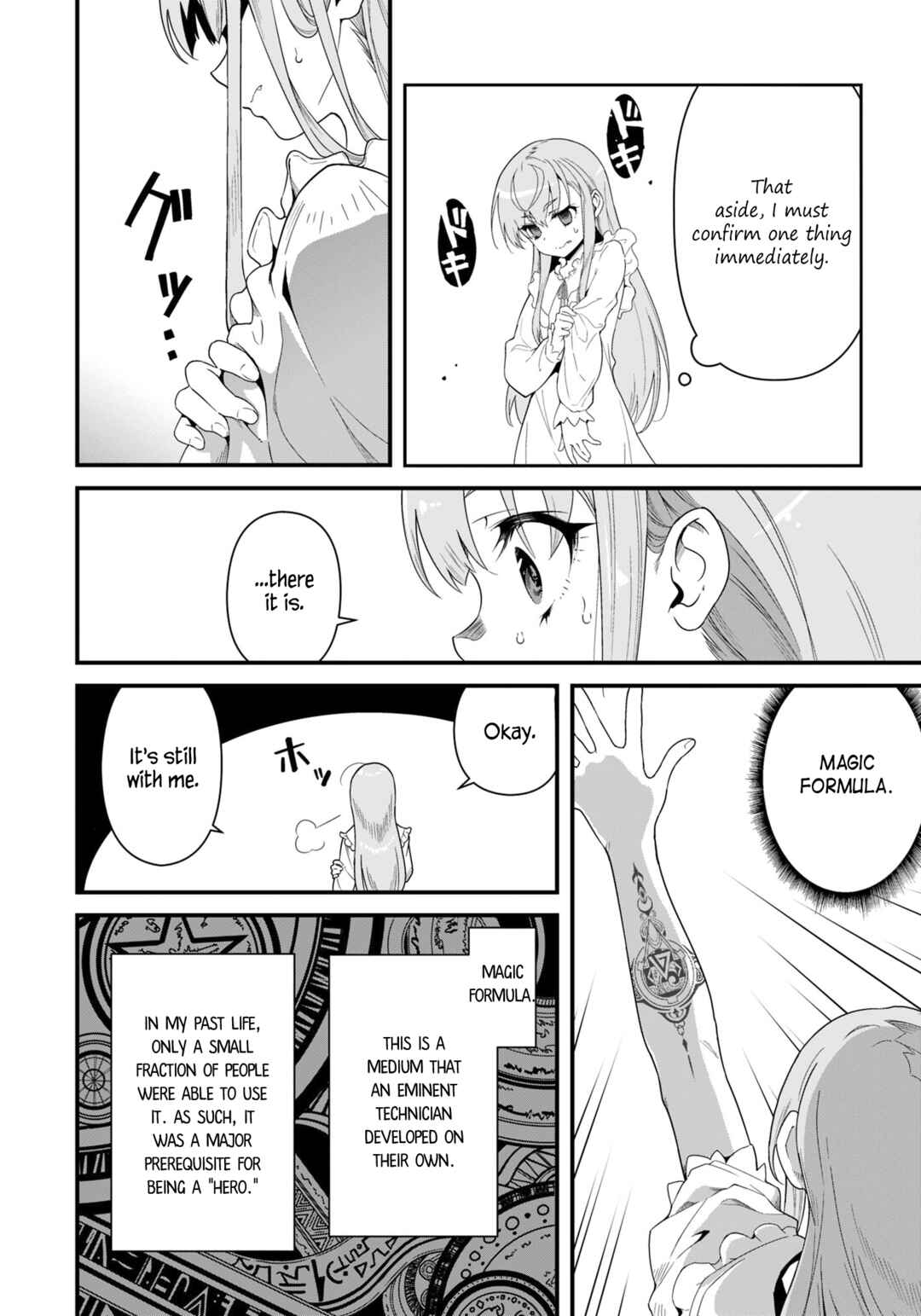 Reijou Alice no Eiyuutan ~Kizoku no Shoujo ni Tensei shita Eiyuu wa Yagate Saikyou to nari Hitobito wo Sukuu tame Musou suru~ Chapter 1 - Page 19
