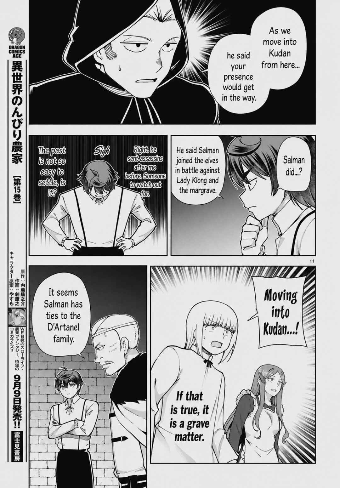 Botsuraku Yotei Nanode, Kajishokunin o Mezasu Chapter 101 - Page 11