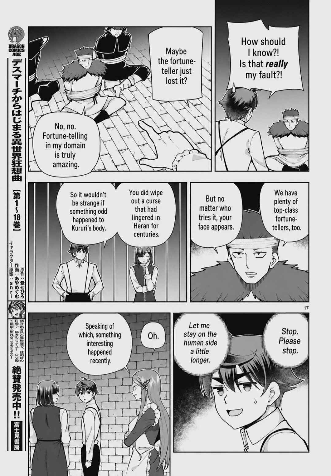Botsuraku Yotei Nanode, Kajishokunin o Mezasu Chapter 101 - Page 17