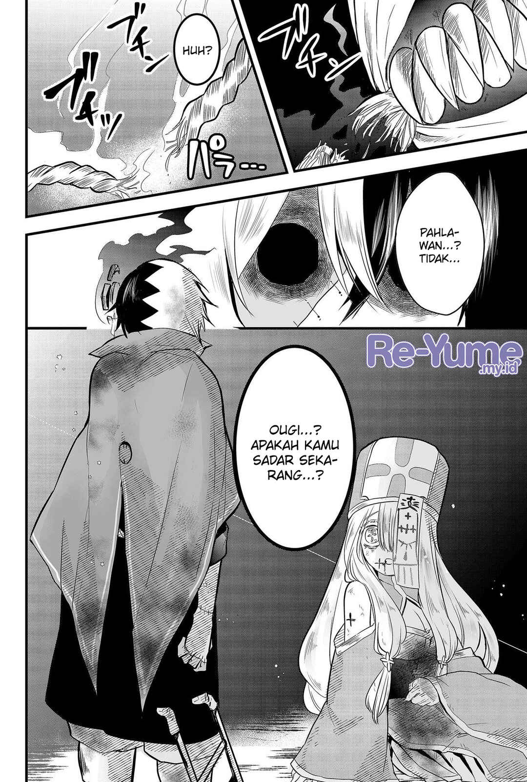 Tsugihagi Darake no Saikyou Yuusha Chapter 8 - Page 6