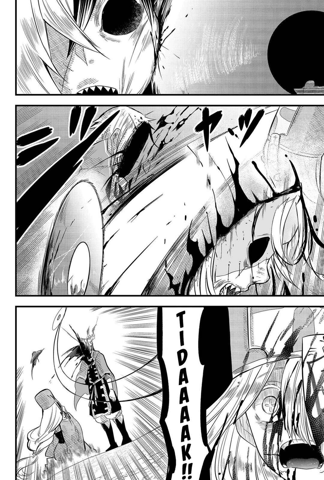 Tsugihagi Darake no Saikyou Yuusha Chapter 8 - Page 7