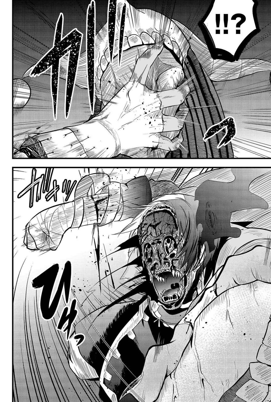 Tsugihagi Darake no Saikyou Yuusha Chapter 8 - Page 9