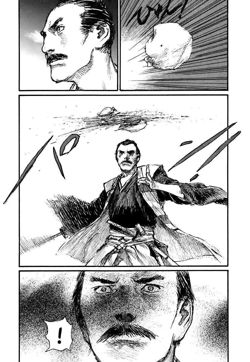 Mugen no Junin Chapter 124 - Page 16