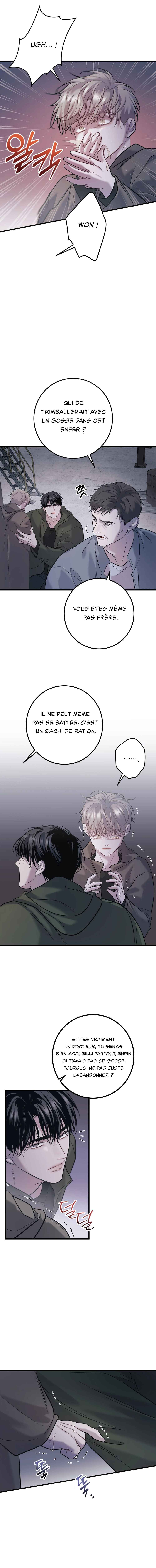 There’s No One Chapter 2 - Page 3