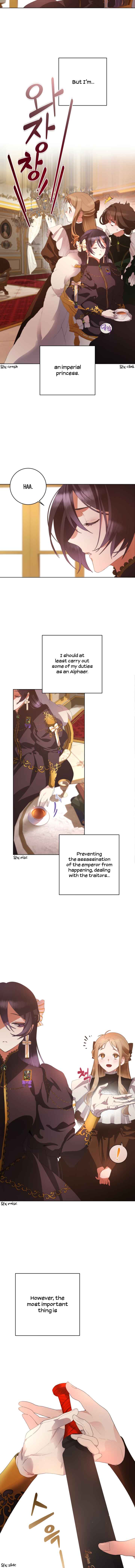Crowning a Spoiled Prince Chapter 1 - Page 15