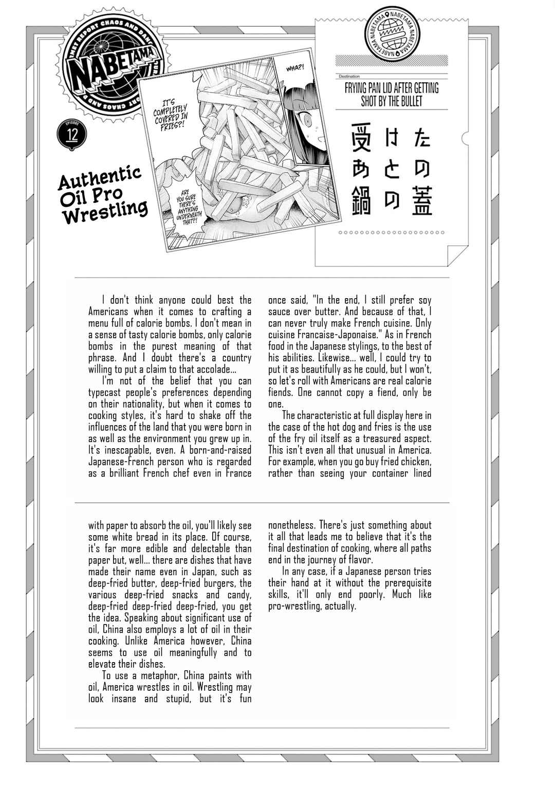 Nabe ni Dangan o Ukenagara Chapter 11 - Page 19