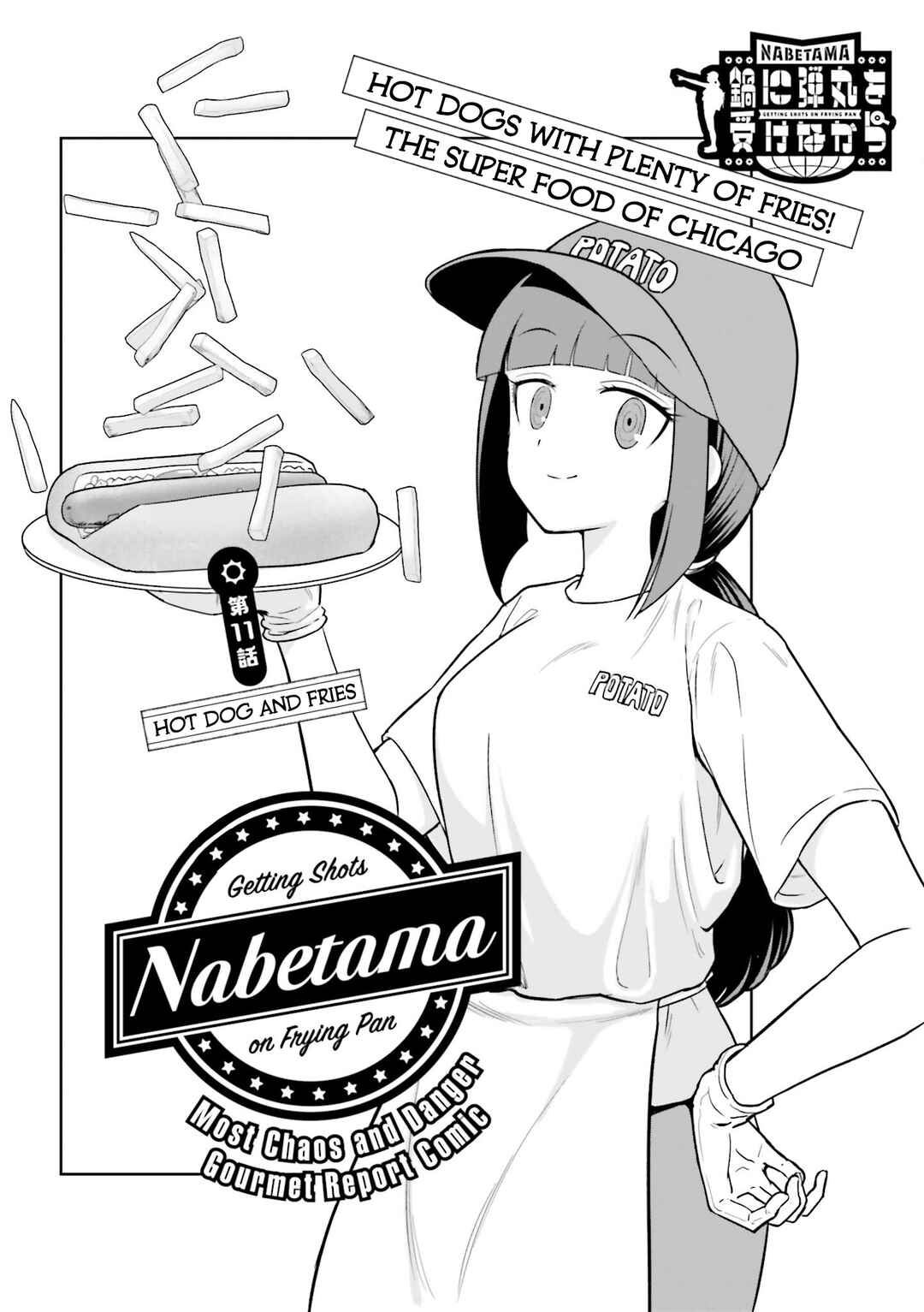 Nabe ni Dangan o Ukenagara Chapter 11 - Page 2