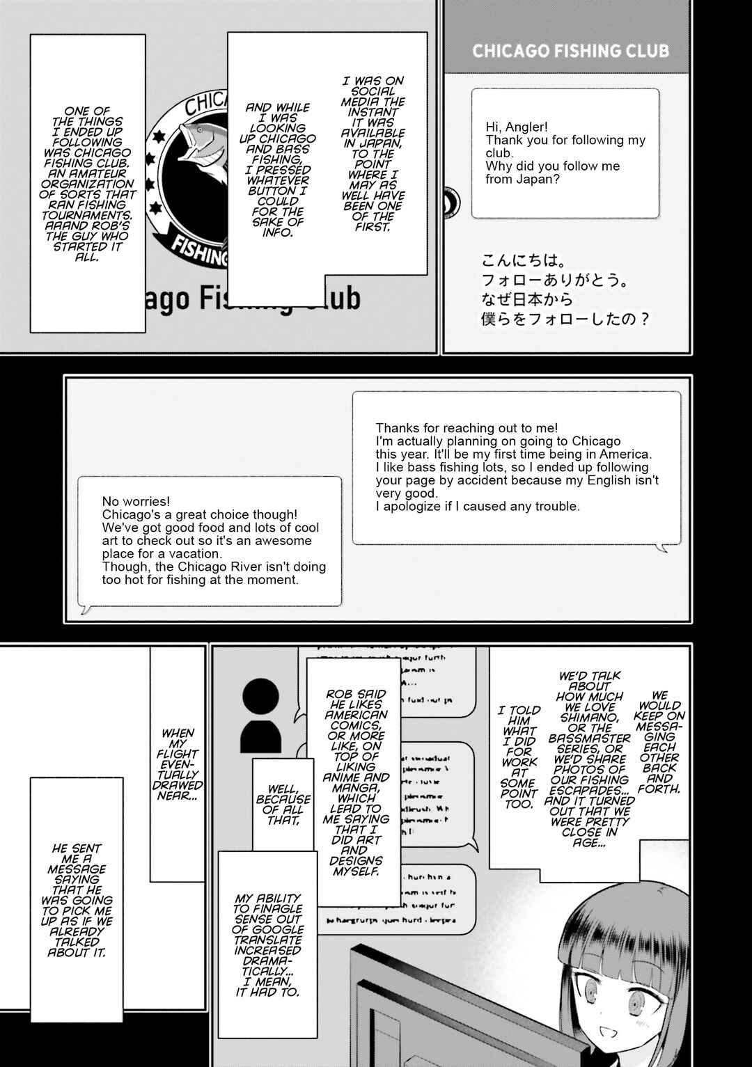 Nabe ni Dangan o Ukenagara Chapter 11 - Page 5