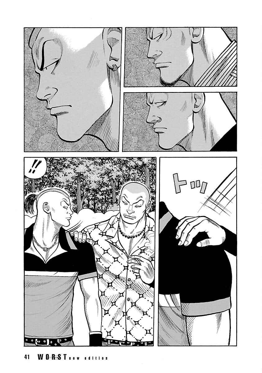 Shinsouban WORST Chapter 15 - Page 39