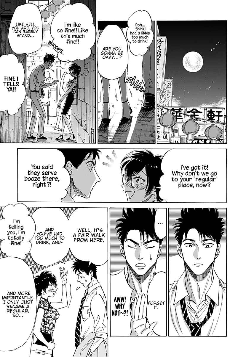 Kowloon Generic Romance Chapter 27 - Page 11
