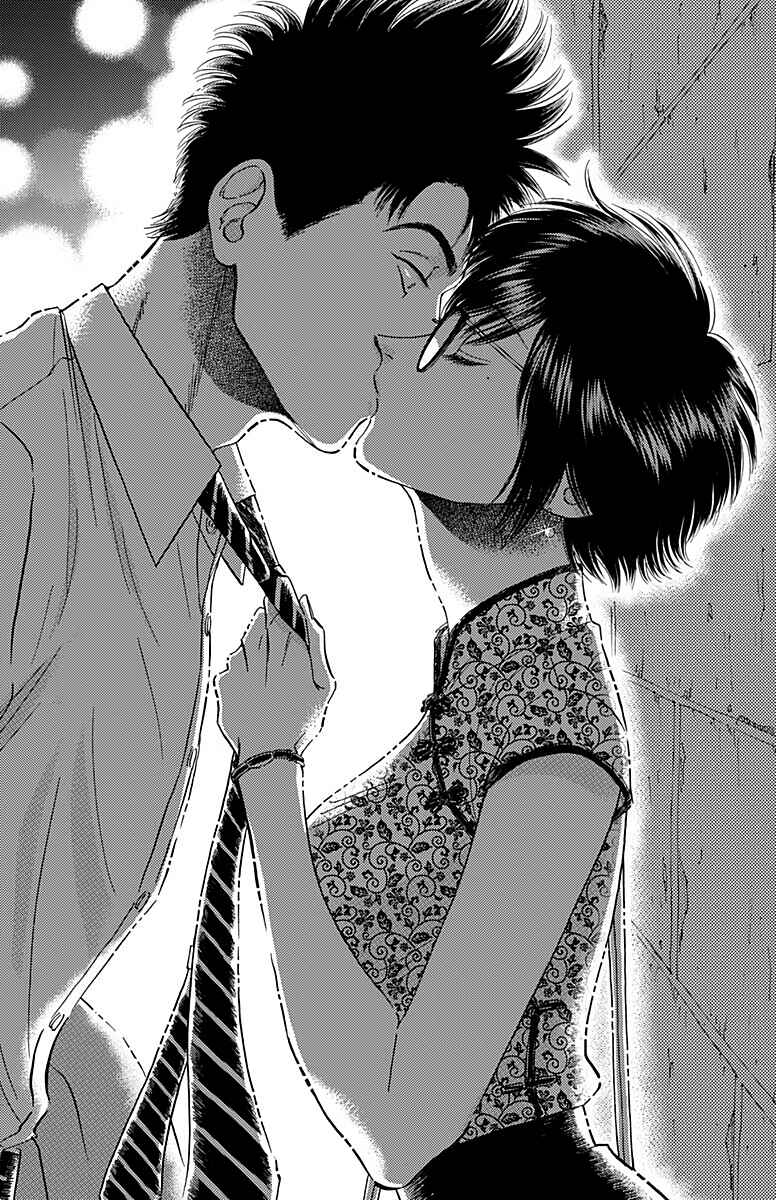Kowloon Generic Romance Chapter 27 - Page 14